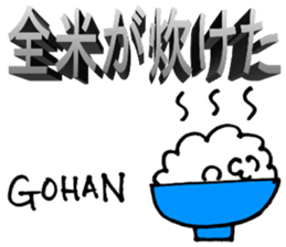 Zenbei ga naita sticker #2779760