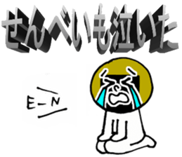 Zenbei ga naita sticker #2779762