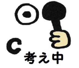 school nurse"yuuchan" sticker #2779768