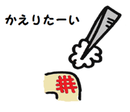 school nurse"yuuchan" sticker #2779770