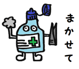 school nurse"yuuchan" sticker #2779771