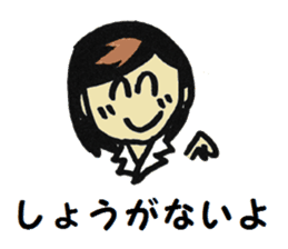 school nurse"yuuchan" sticker #2779774