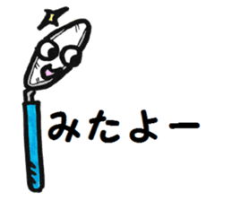 school nurse"yuuchan" sticker #2779775