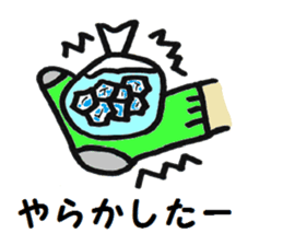 school nurse"yuuchan" sticker #2779788