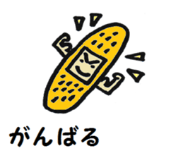 school nurse"yuuchan" sticker #2779789