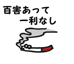 school nurse"yuuchan" sticker #2779793