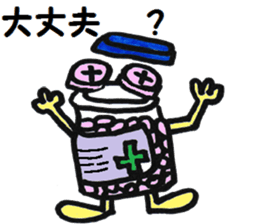 school nurse"yuuchan" sticker #2779798