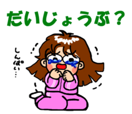 Jajiko lives slowly  2 sticker #2779862