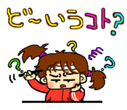 Jajiko lives slowly  2 sticker #2779863