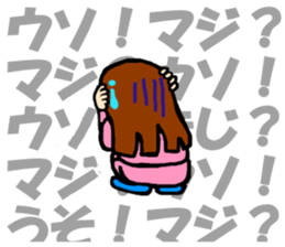 Jajiko lives slowly  2 sticker #2779865