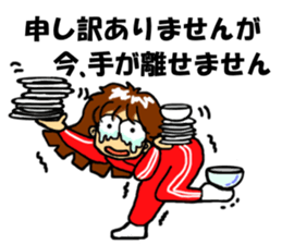 Jajiko lives slowly  2 sticker #2779879