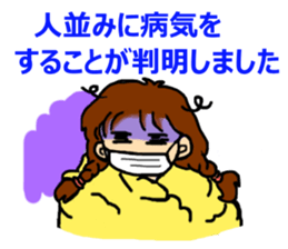 Jajiko lives slowly  2 sticker #2779882