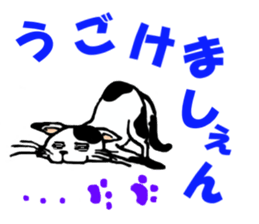 What is it? sticker #2780051