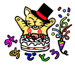 What is it? sticker #2780055