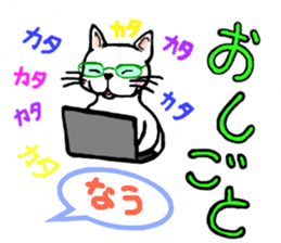 What is it? sticker #2780056