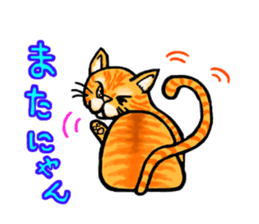 What is it? sticker #2780069