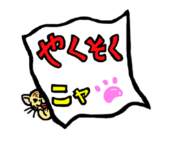 What is it? sticker #2780073