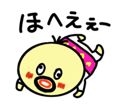 densuke2 sticker #2780137