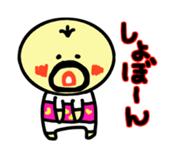 densuke2 sticker #2780145