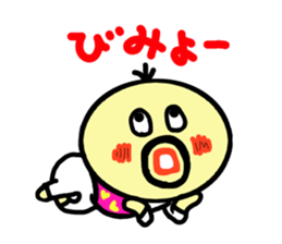 densuke2 sticker #2780147