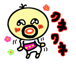 densuke2 sticker #2780154