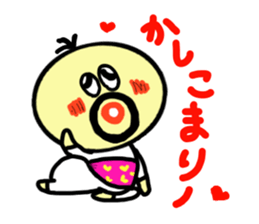 densuke2 sticker #2780157