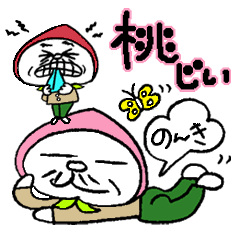 Peach head grandfather