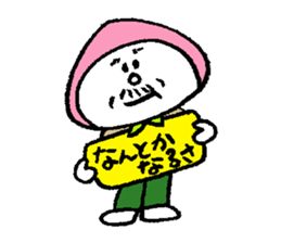 Peach head grandfather sticker #2780332