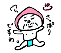 Peach head grandfather sticker #2780337