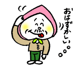 Peach head grandfather sticker #2780341