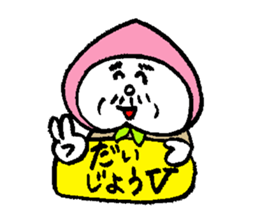 Peach head grandfather sticker #2780342