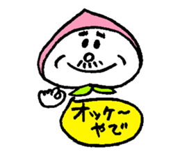 Peach head grandfather sticker #2780347