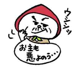 Peach head grandfather sticker #2780350