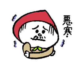 Peach head grandfather sticker #2780358