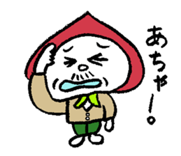 Peach head grandfather sticker #2780359