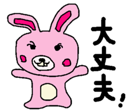 Usan Sticker sticker #2780443