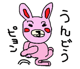 Usan Sticker sticker #2780444