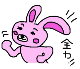 Usan Sticker sticker #2780455