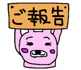 Usan Sticker sticker #2780459