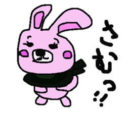 Usan Sticker sticker #2780464