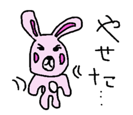 Usan Sticker sticker #2780470