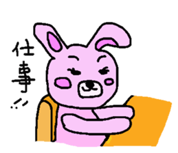 Usan Sticker sticker #2780475