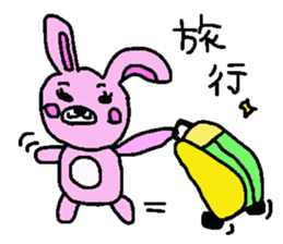 Usan Sticker sticker #2780478