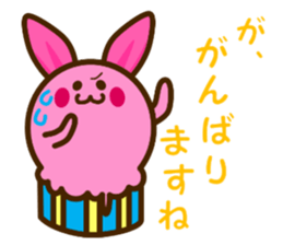 a cupcake rabbit and a cupcake Cat sticker #2780485