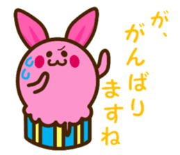 a cupcake rabbit and a cupcake Cat sticker #2780485