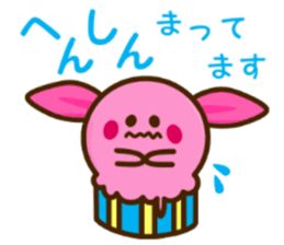 a cupcake rabbit and a cupcake Cat sticker #2780490
