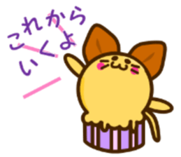 a cupcake rabbit and a cupcake Cat sticker #2780501