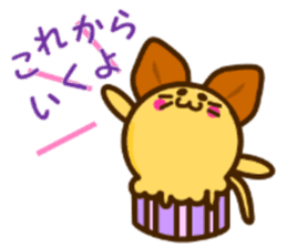 a cupcake rabbit and a cupcake Cat sticker #2780501