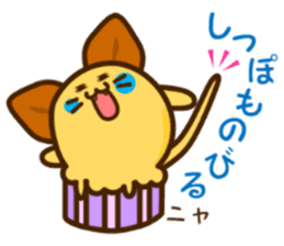 a cupcake rabbit and a cupcake Cat sticker #2780506