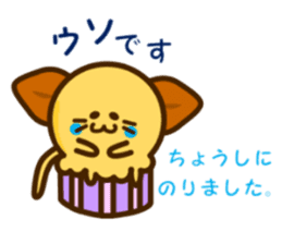 a cupcake rabbit and a cupcake Cat sticker #2780510